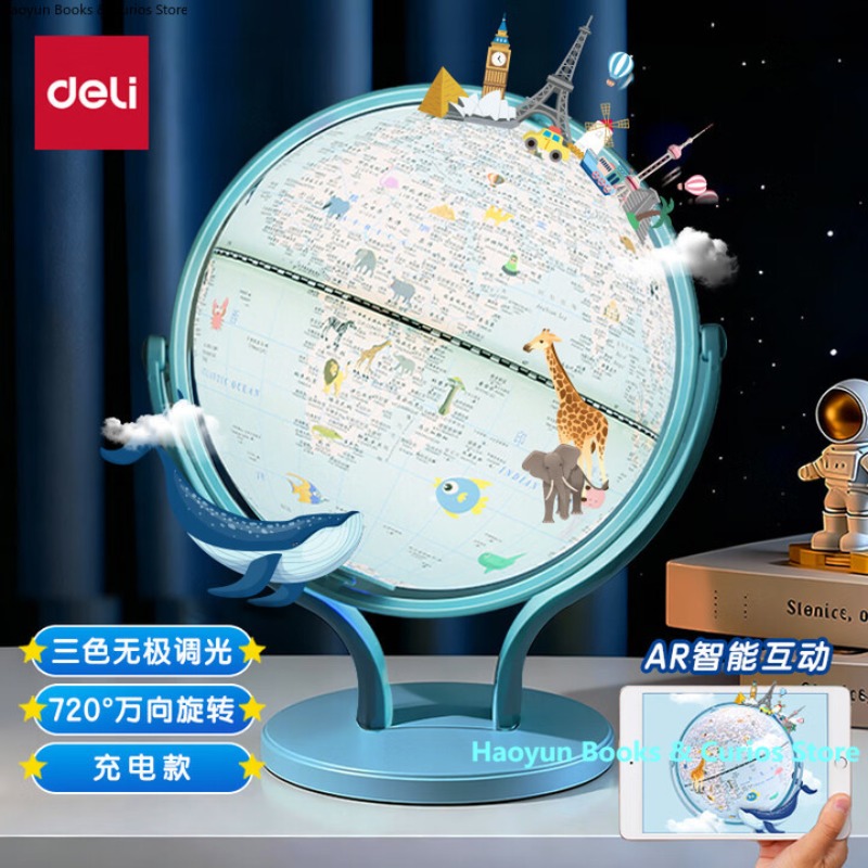 Kids Education Degree - Globo 3D AR intelligente ricaricabile tramite