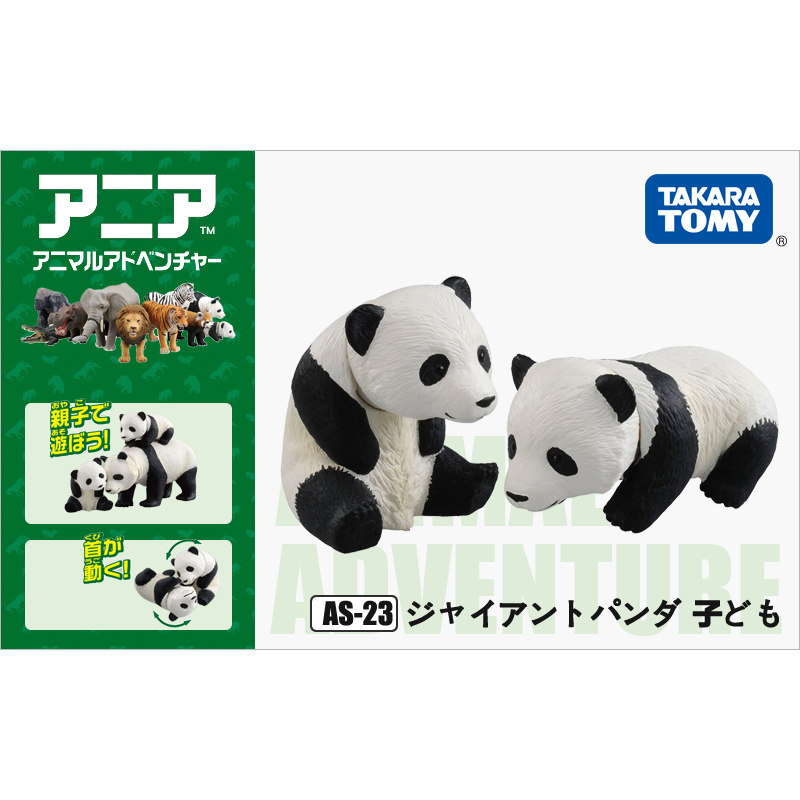 Takara Tomy Ania 811251 Modell - Kids First Education recensione e prezzo