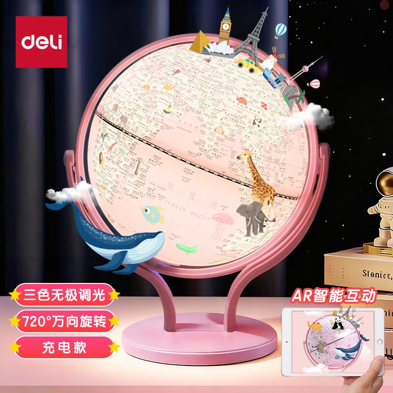Globo 3D AR intelligente ricar - Kids Education Degree recensione e prezzo