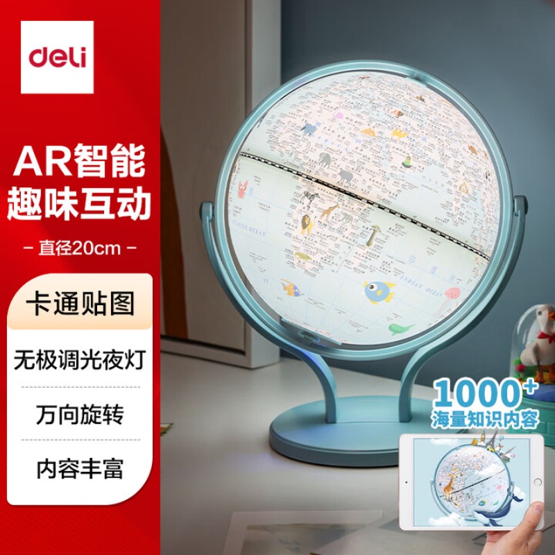Globo 3D AR intelligente ricar - Kids Education Degree recensione e prezzo