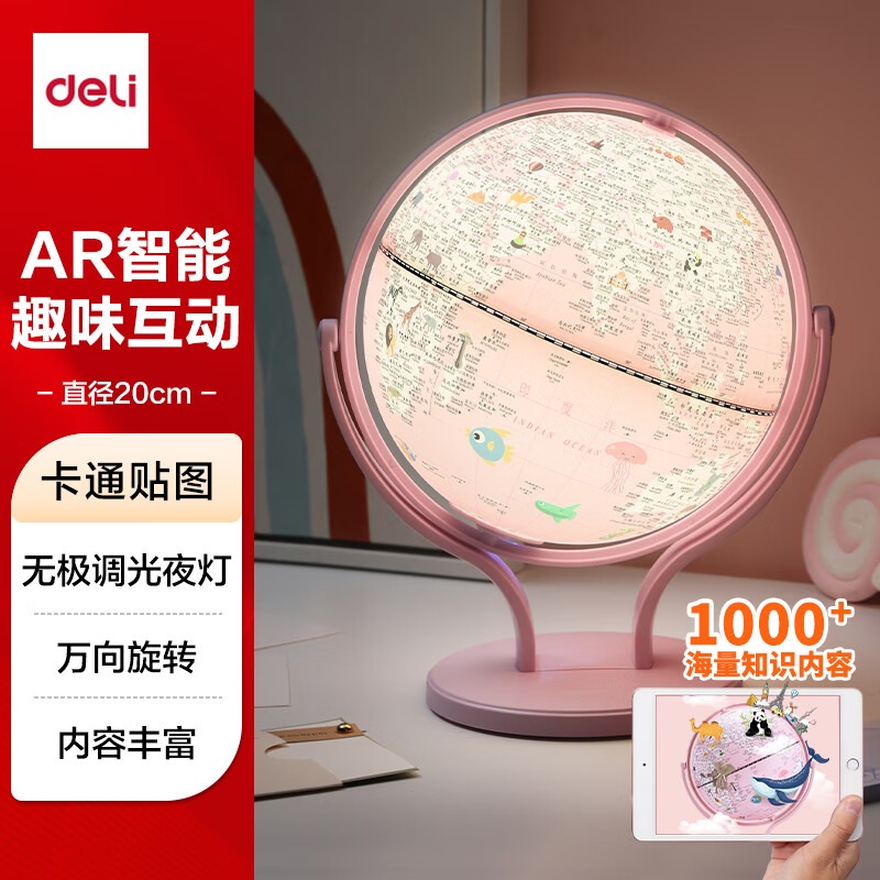 Globo 3D AR intelligente ricar - Kids Education Degree recensione e prezzo