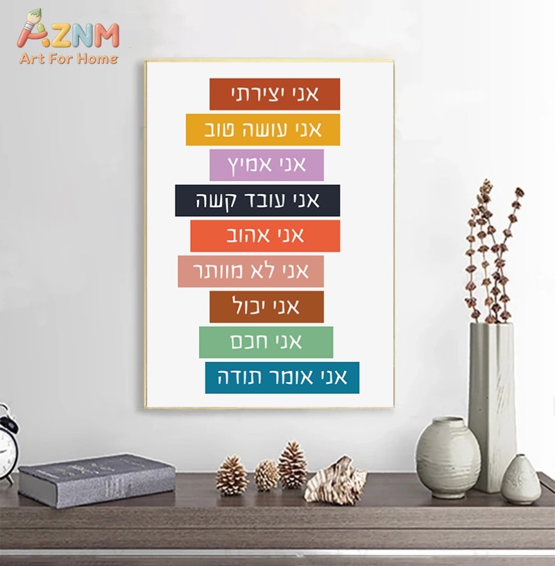 AZNM Quadro Educativo in Tela  - Kids Education Charts recensione e prezzo