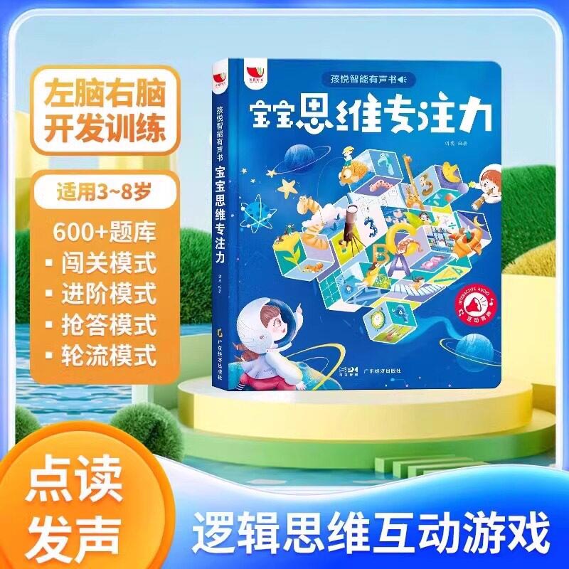 Libro Sonoro Educativo per Bam - Kids Education Design recensione e prezzo