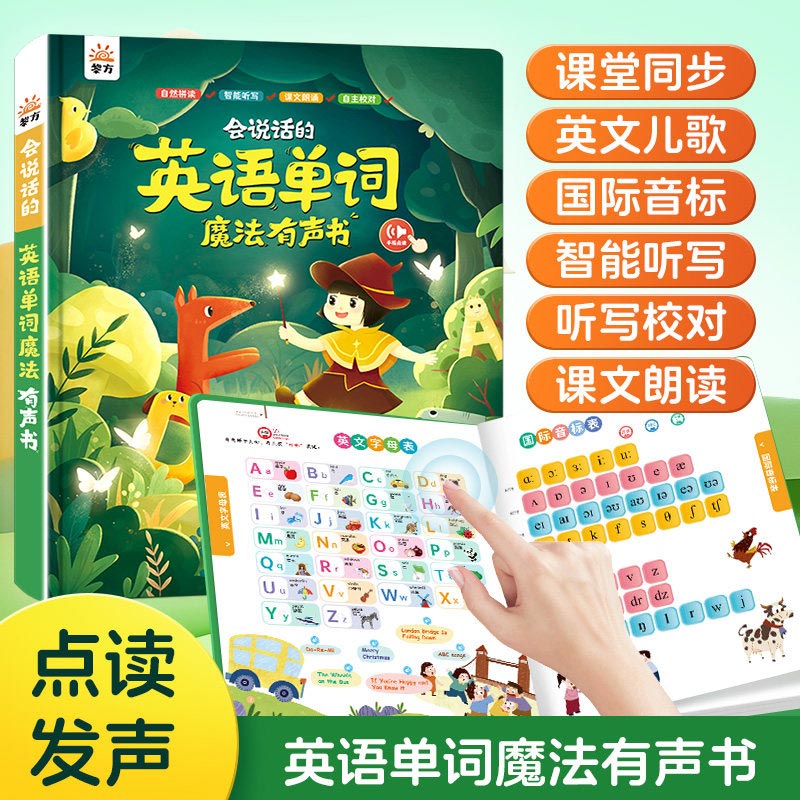 Libro Sonoro Bilingue Multi-Sc - Kids Education Design recensione e prezzo